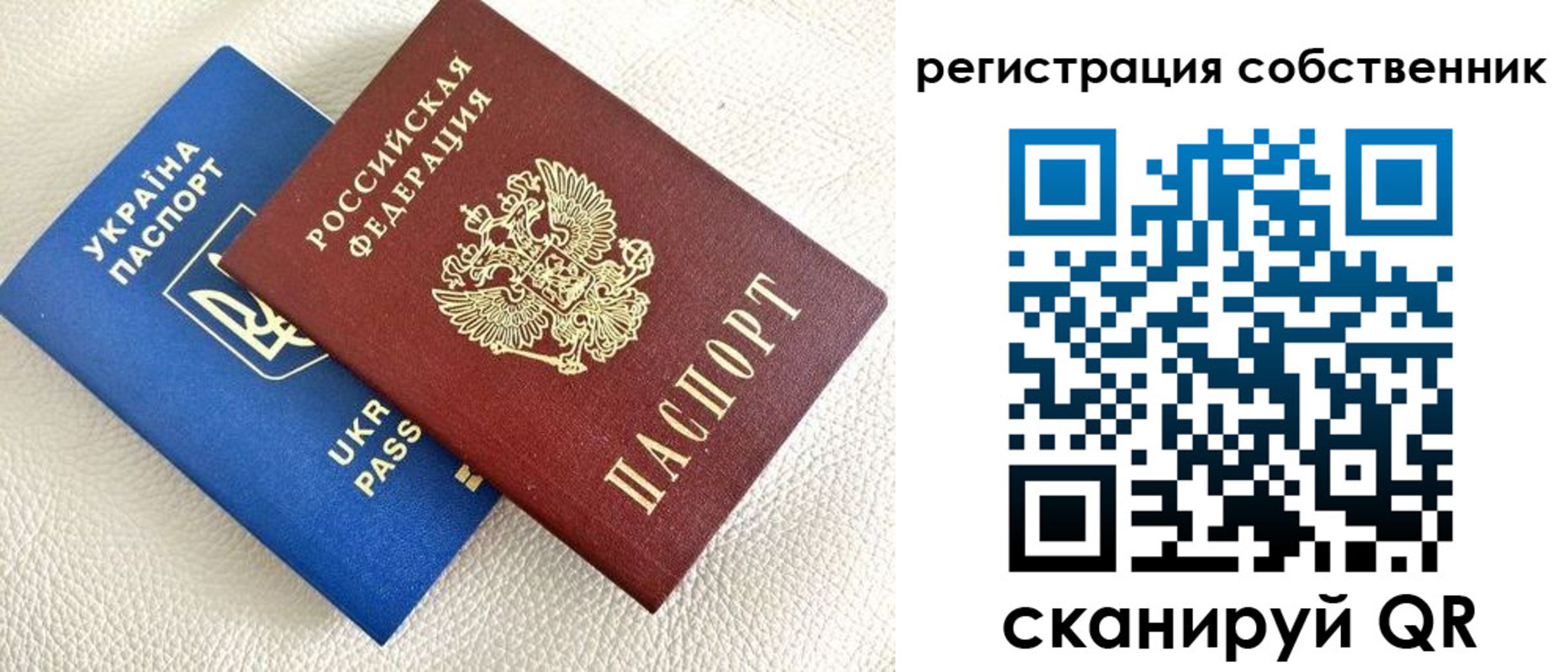 временная регистрация 2025 в Усть-Катаве