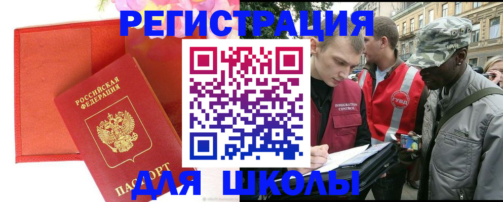 найти адрес прописки в Усть-Катаве